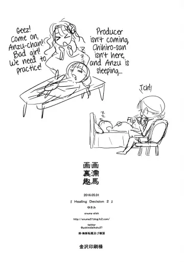 [Yukimi] Deremas Soushuuhen Arcana VI Fhentai - Page 87