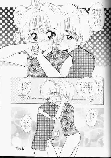 [Gyro Amarume] HOLD THE LINE Fhentai - Page 22