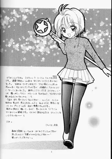 [Gyro Amarume] HOLD THE LINE Fhentai - Page 3