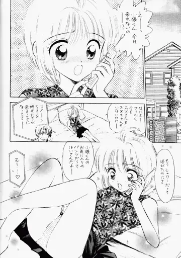 [Gyro Amarume] HOLD THE LINE Fhentai - Page 5