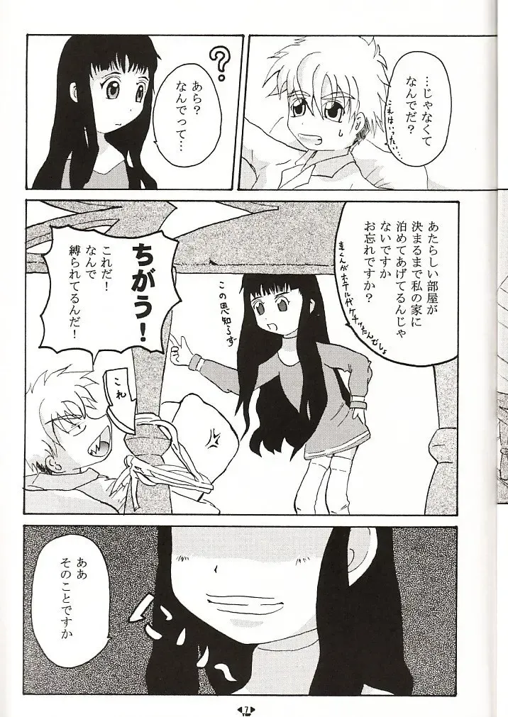 HOPE Fhentai - Page 6