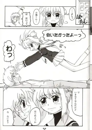 HOPE Fhentai - Page 10