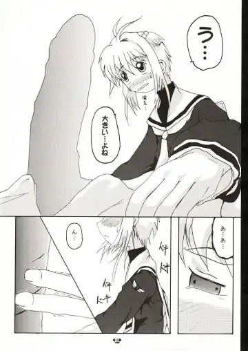 HOPE Fhentai - Page 13