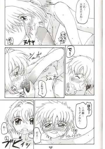 HOPE Fhentai - Page 18