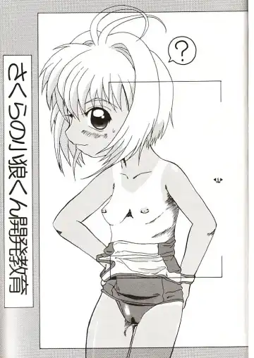 HOPE Fhentai - Page 4