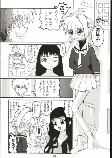 HOPE Fhentai - Page 9