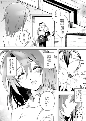 [Misaka] HarvestMoon Fhentai - Page 19