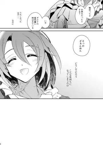 [Misaka] HarvestMoon Fhentai - Page 3