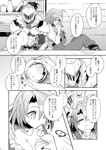 [Misaka] HarvestMoon Fhentai - Page 7