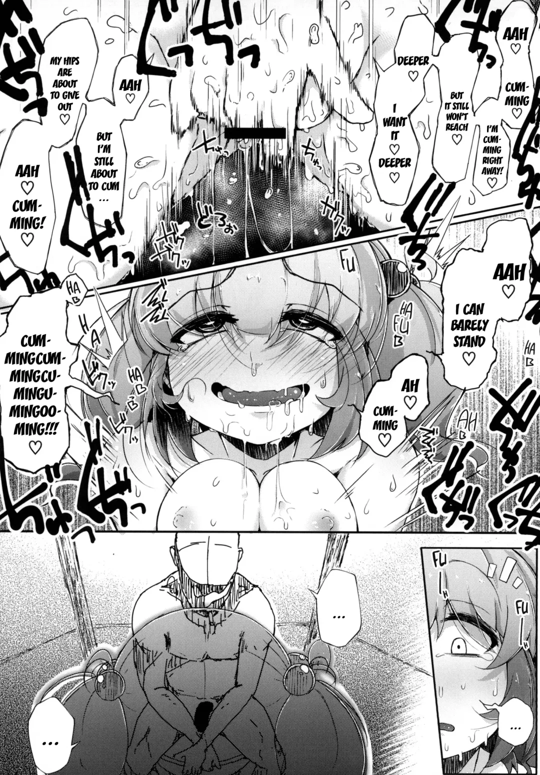 [Flanvia] Nitorare II Fhentai - Page 18