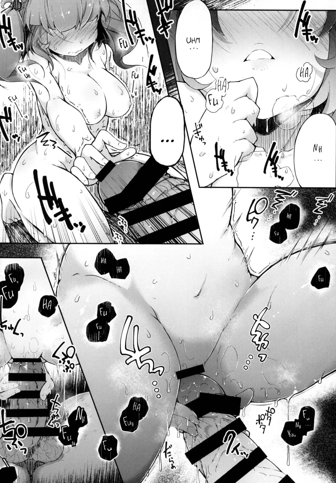 [Flanvia] Nitorare II Fhentai - Page 20