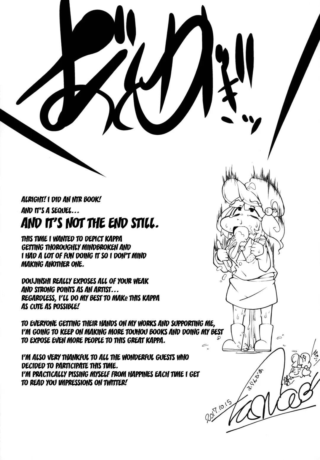 [Flanvia] Nitorare II Fhentai - Page 29