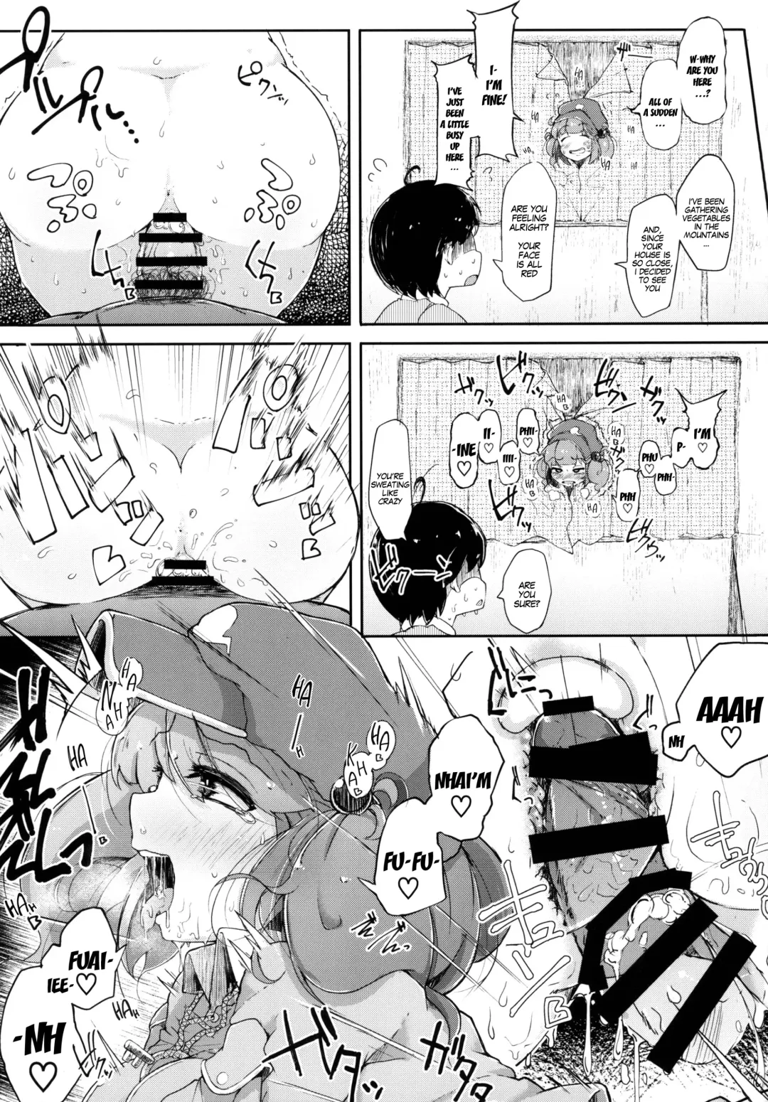 [Flanvia] Nitorare II Fhentai - Page 9