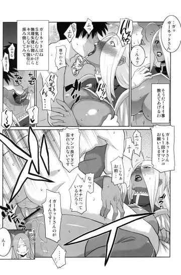 [Nise Kurosaki] Machina & Garnet to Toshikoshi SEX Zanmai Fhentai - Page 21