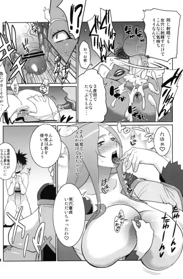 [Nise Kurosaki] Machina & Garnet to Toshikoshi SEX Zanmai Fhentai - Page 23
