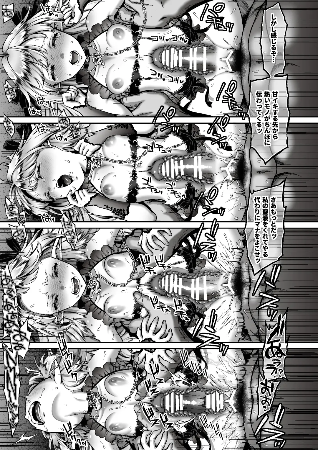 [Usagi Nagomu] Tasogare no Shou Elf 6 - The story of Emma's side Fhentai - Page 15