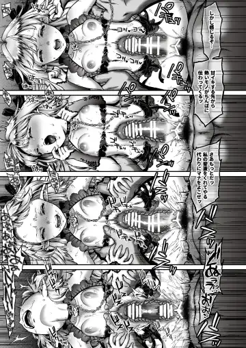 [Usagi Nagomu] Tasogare no Shou Elf 6 - The story of Emma's side Fhentai - Page 15