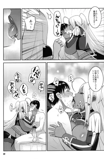 [Nise Kurosaki] Machina & Garnet to Toshikoshi SEX Zanmai 2 Fhentai - Page 6