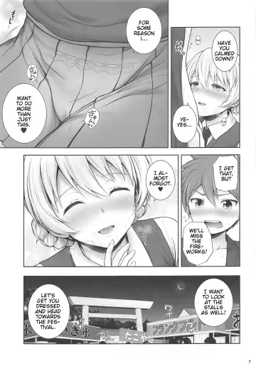 [Chacharan] Darjeeling to Koi Hanabi | Darjeeling and Love Fireworks Fhentai - Page 7