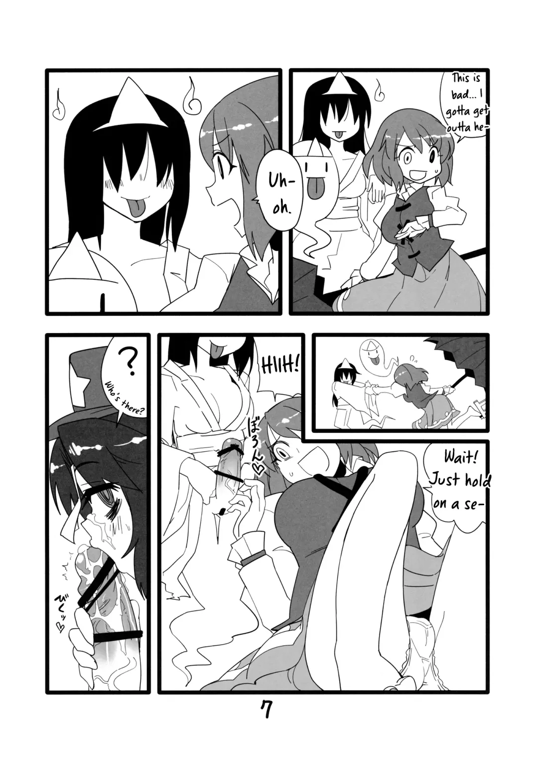 [Seki] Mob Reipu Fhentai - Page 7