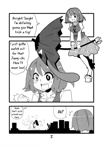 [Seki] Mob Reipu Fhentai - Page 5
