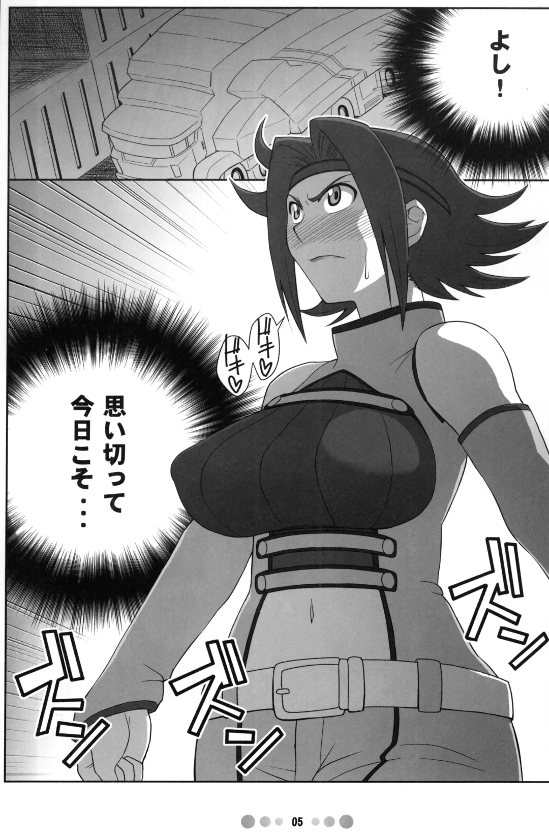 [Nise Kurosaki] Eleven PM Fhentai - Page 4