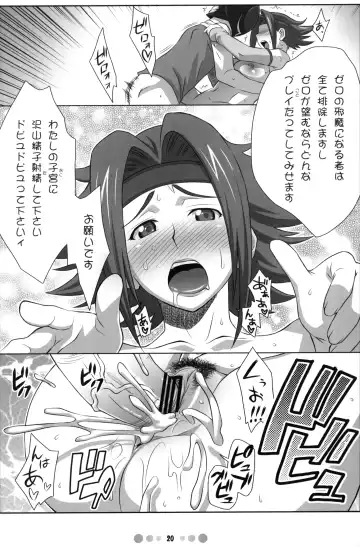 [Nise Kurosaki] Eleven PM Fhentai - Page 19