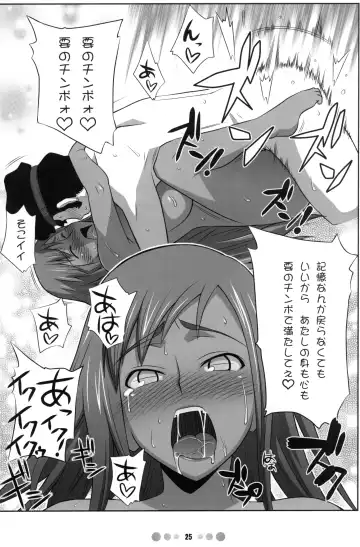 [Nise Kurosaki] Eleven PM Fhentai - Page 24