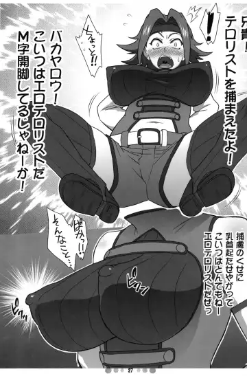 [Nise Kurosaki] Eleven PM Fhentai - Page 26