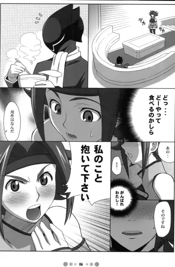 [Nise Kurosaki] Eleven PM Fhentai - Page 5