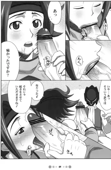 [Nise Kurosaki] Eleven PM Fhentai - Page 8