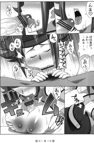 [Nise Kurosaki] Eleven PM Fhentai - Page 9