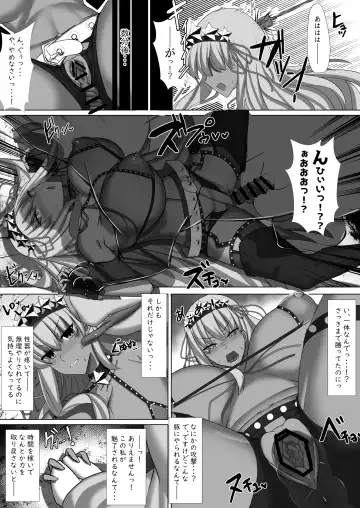 [Bigshine] CLASS BESTIALITY "BB & Kama no Zako Enemy Haiboku Koubi Hen" Fhentai - Page 12