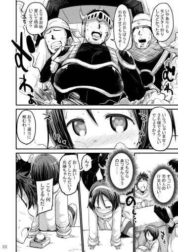 [Bu-chan] Noroi Bitch Mahou-tsukai Aoi Fhentai - Page 21