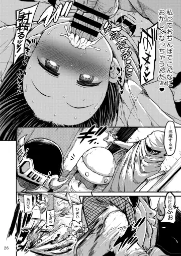 [Bu-chan] Noroi Bitch Mahou-tsukai Aoi Fhentai - Page 25