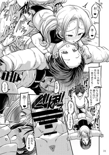 [Bu-chan] Noroi Bitch Mahou-tsukai Aoi Fhentai - Page 30