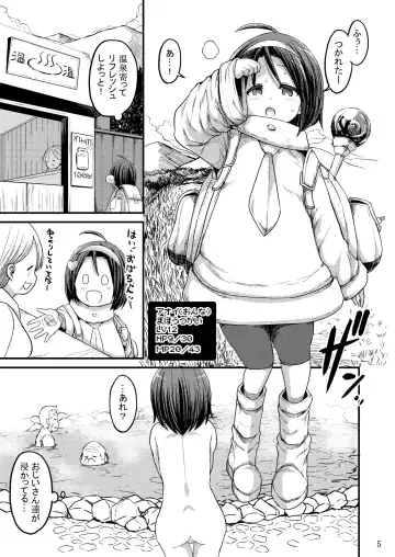 [Bu-chan] Noroi Bitch Mahou-tsukai Aoi Fhentai - Page 40