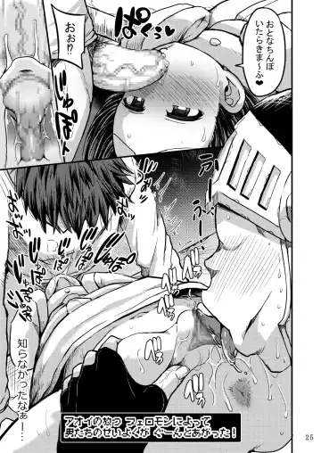 [Bu-chan] Noroi Bitch Mahou-tsukai Aoi Fhentai - Page 60