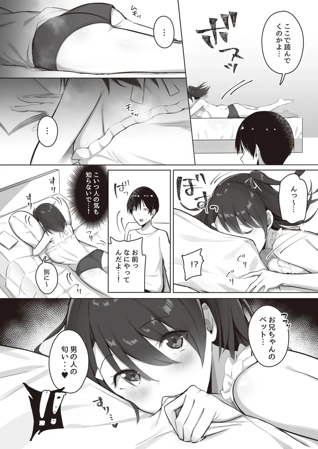 Toaru Site no Seiheki Ranking nite, Zennendai de NTR ga Bucchigiri 1-i Datta no de, Sara ni Ironna Onnanoko o Netotte Moraimashita!! Fhentai - Page 32