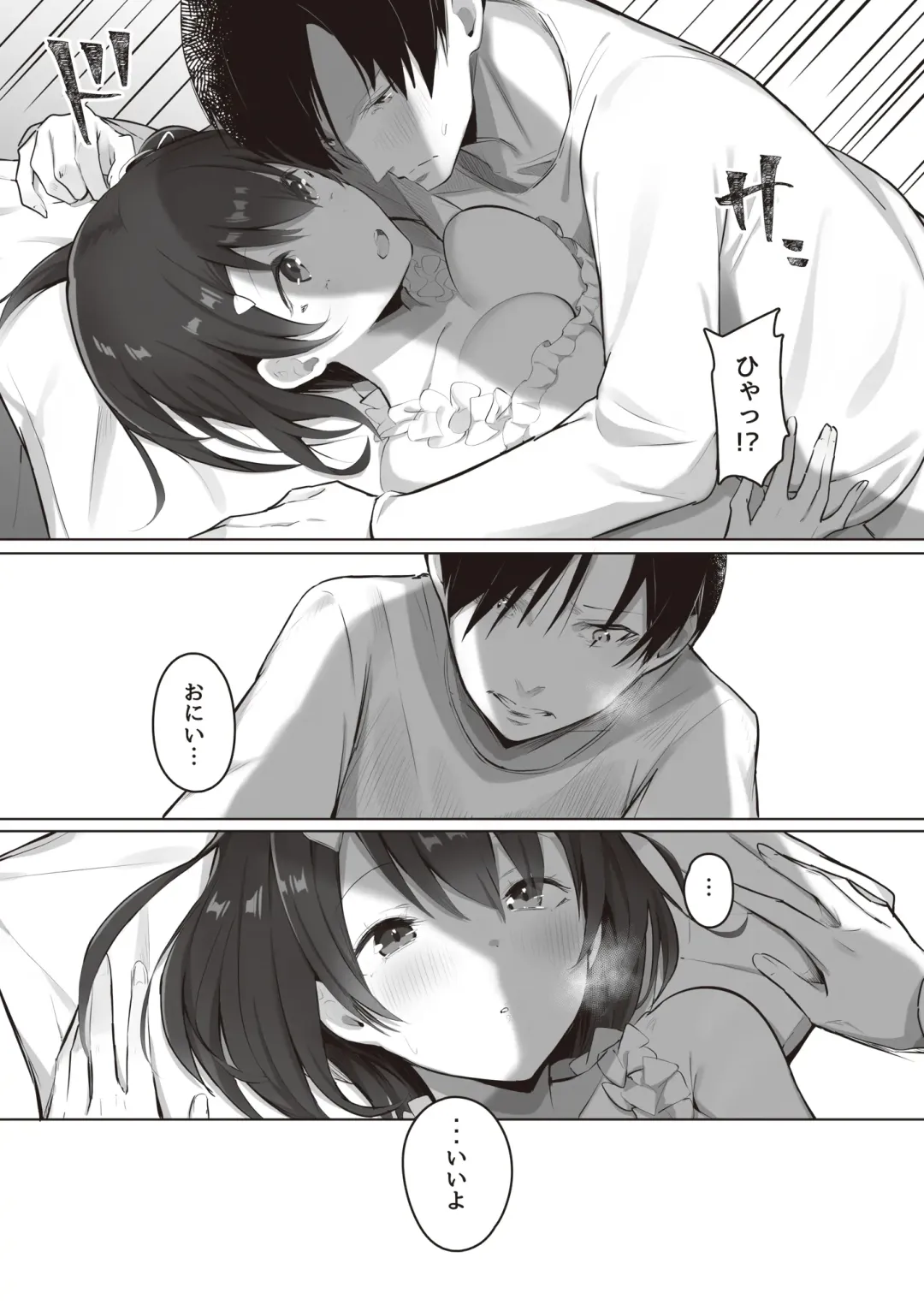 Toaru Site no Seiheki Ranking nite, Zennendai de NTR ga Bucchigiri 1-i Datta no de, Sara ni Ironna Onnanoko o Netotte Moraimashita!! Fhentai - Page 33