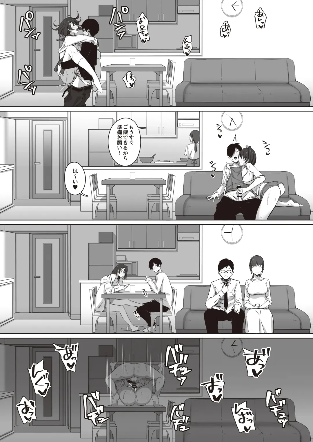 Toaru Site no Seiheki Ranking nite, Zennendai de NTR ga Bucchigiri 1-i Datta no de, Sara ni Ironna Onnanoko o Netotte Moraimashita!! Fhentai - Page 35