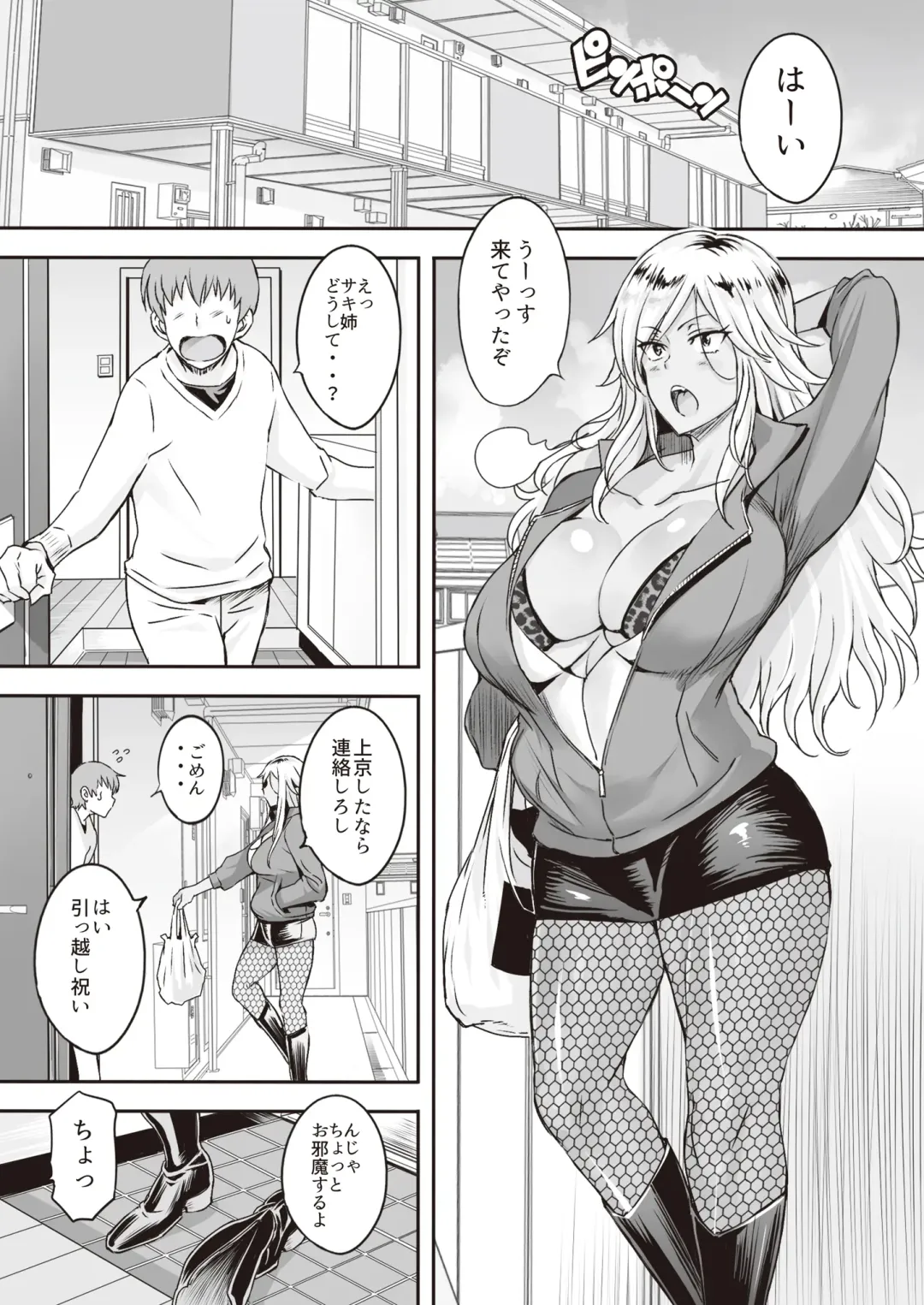 Toaru Site no Seiheki Ranking nite, Zennendai de NTR ga Bucchigiri 1-i Datta no de, Sara ni Ironna Onnanoko o Netotte Moraimashita!! Fhentai - Page 69