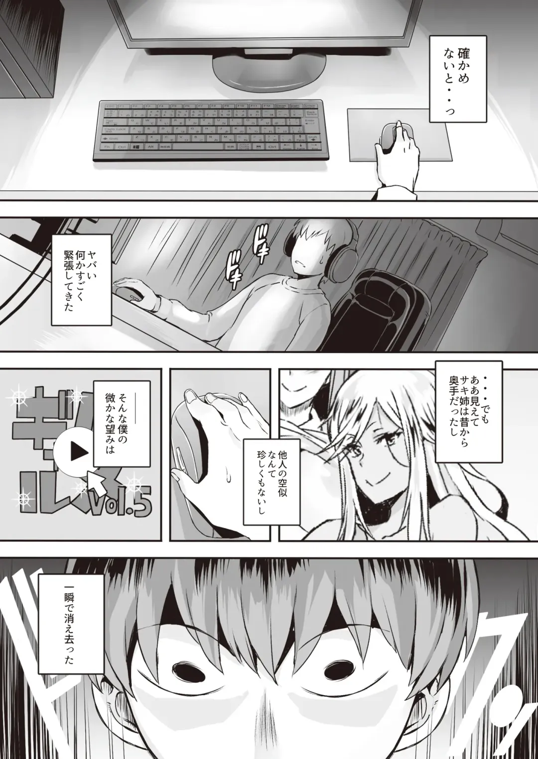 Toaru Site no Seiheki Ranking nite, Zennendai de NTR ga Bucchigiri 1-i Datta no de, Sara ni Ironna Onnanoko o Netotte Moraimashita!! Fhentai - Page 75