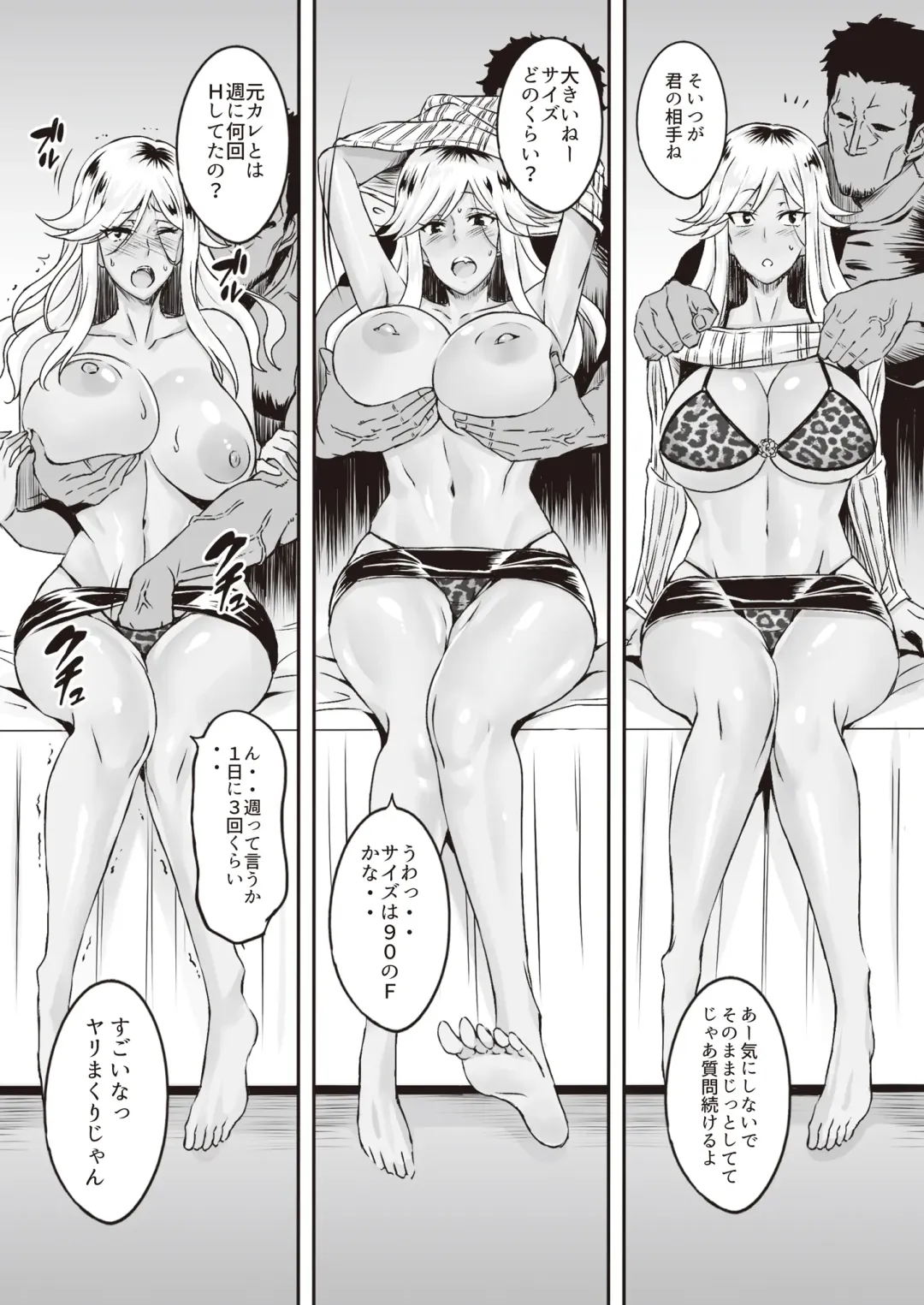 Toaru Site no Seiheki Ranking nite, Zennendai de NTR ga Bucchigiri 1-i Datta no de, Sara ni Ironna Onnanoko o Netotte Moraimashita!! Fhentai - Page 77