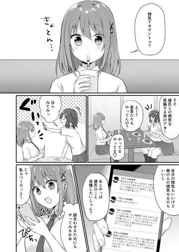Toaru Site no Seiheki Ranking nite, Zennendai de NTR ga Bucchigiri 1-i Datta no de, Sara ni Ironna Onnanoko o Netotte Moraimashita!! Fhentai - Page 10