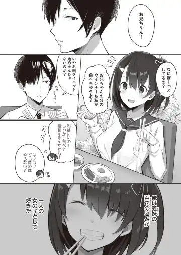 Toaru Site no Seiheki Ranking nite, Zennendai de NTR ga Bucchigiri 1-i Datta no de, Sara ni Ironna Onnanoko o Netotte Moraimashita!! Fhentai - Page 30