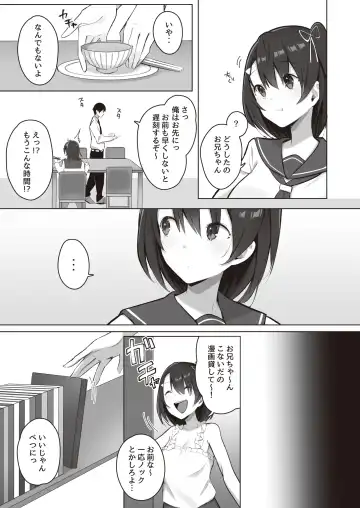 Toaru Site no Seiheki Ranking nite, Zennendai de NTR ga Bucchigiri 1-i Datta no de, Sara ni Ironna Onnanoko o Netotte Moraimashita!! Fhentai - Page 31
