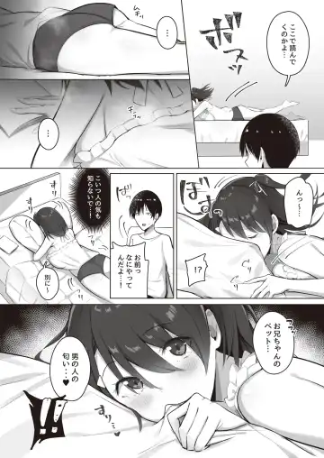 Toaru Site no Seiheki Ranking nite, Zennendai de NTR ga Bucchigiri 1-i Datta no de, Sara ni Ironna Onnanoko o Netotte Moraimashita!! Fhentai - Page 32