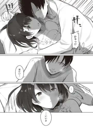 Toaru Site no Seiheki Ranking nite, Zennendai de NTR ga Bucchigiri 1-i Datta no de, Sara ni Ironna Onnanoko o Netotte Moraimashita!! Fhentai - Page 33