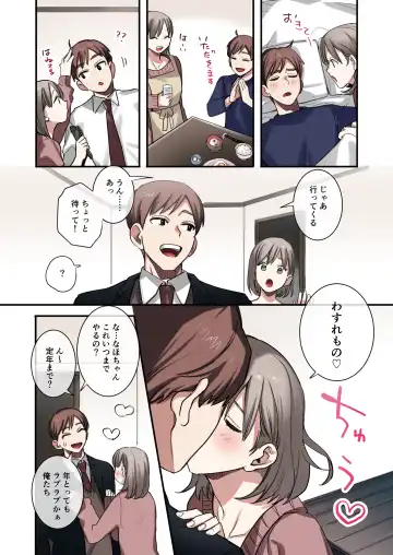 Toaru Site no Seiheki Ranking nite, Zennendai de NTR ga Bucchigiri 1-i Datta no de, Sara ni Ironna Onnanoko o Netotte Moraimashita!! Fhentai - Page 4